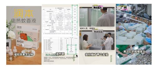 技術(shù)服務(wù)嚴控兒童風(fēng)險產(chǎn)品，推動行業(yè)建設(shè)與消費者安心決策